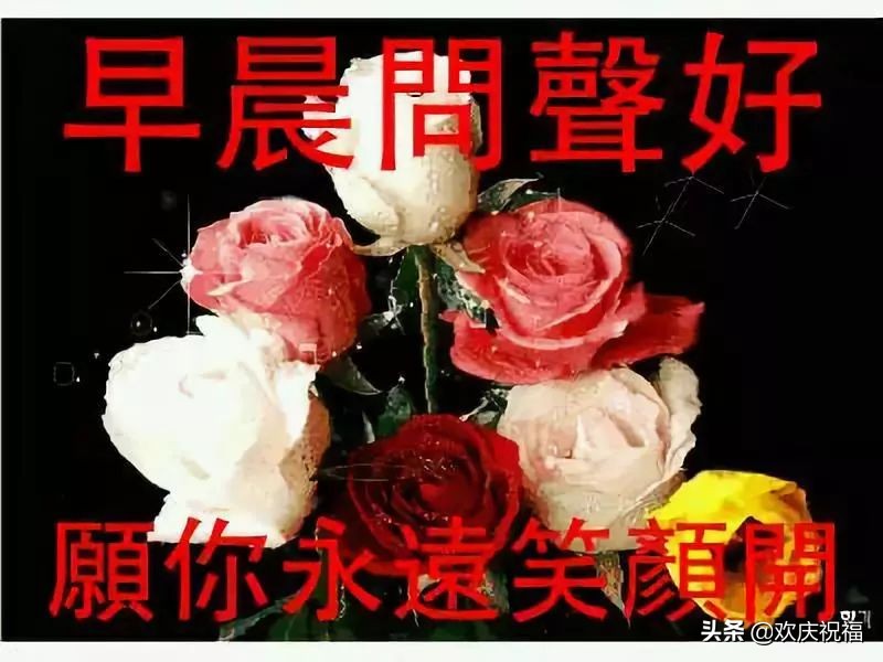 早上好动态图片大全，早安图片图片