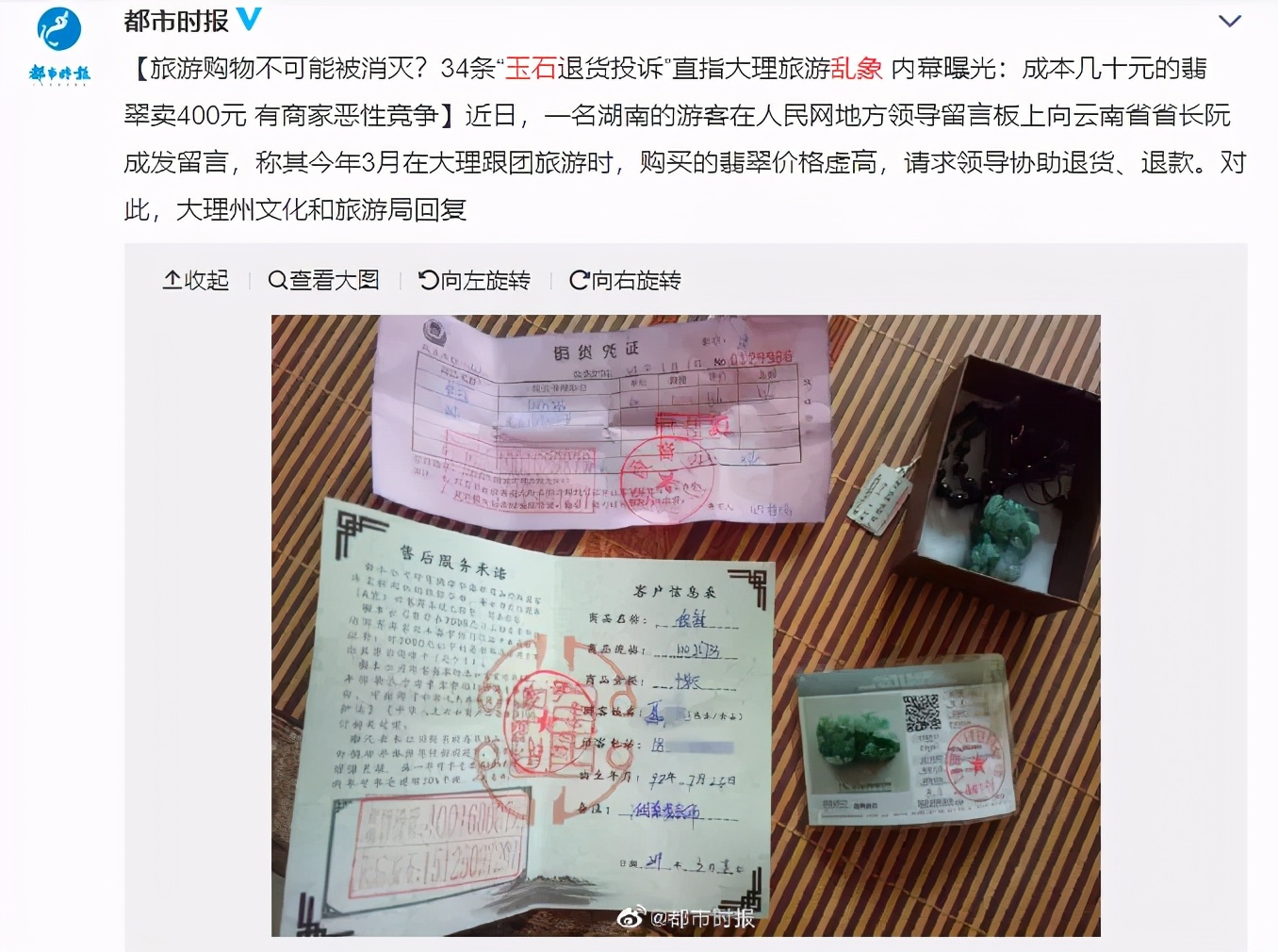 全球经济放水，我的资产如何才能不缩水？