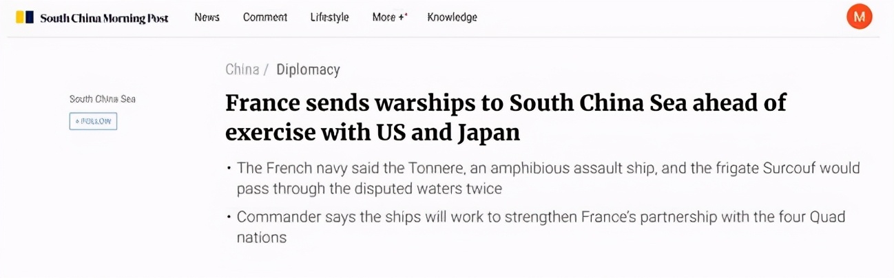 法国海军下战书，准航母挑衅穿越琼州海峡，疯狂试探直指解放军