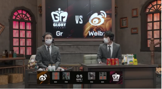 第五人格2021IVL夏季赛常规赛 Gr vs Weibo 第一局