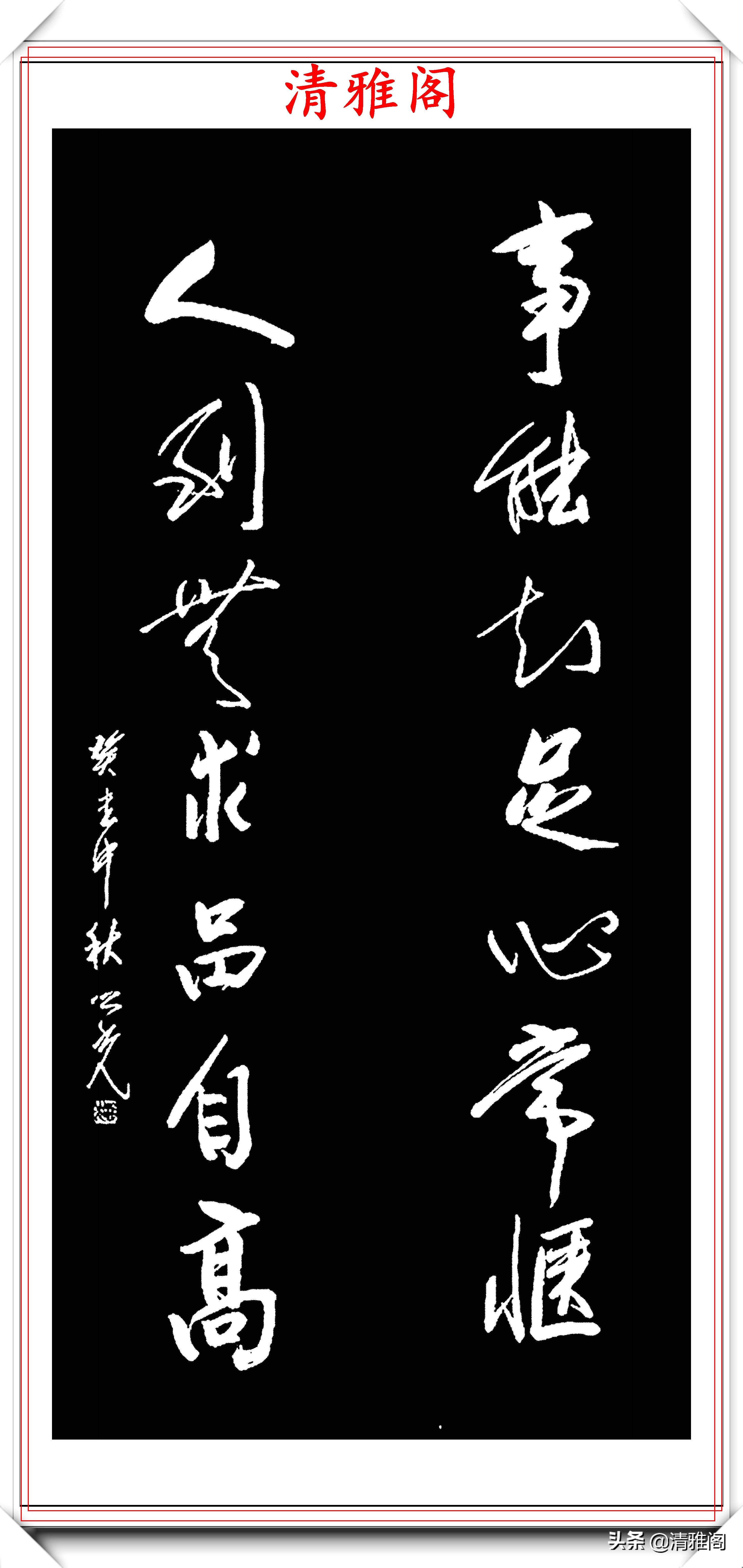 艺术大家杨之光，精美书法作品欣赏，笔力遒劲结字清秀，真书法也