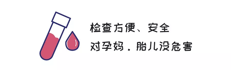 什么是唐筛 唐筛必须要做吗