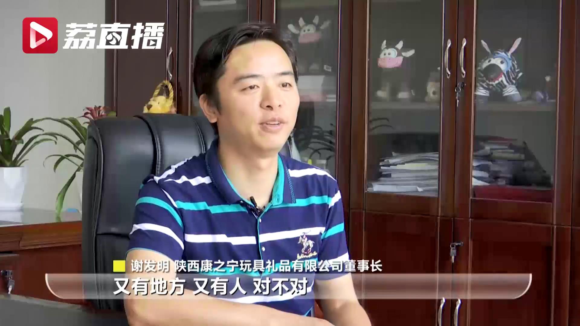 我们■【走向我们的小康生活】陕西旬阳县：大山里的距离相对论