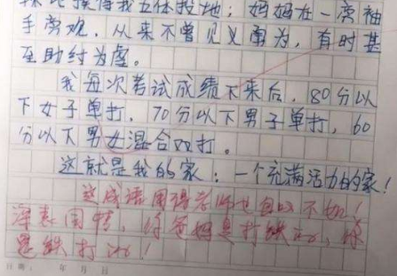 盘点小学生“满分作文”，老师直言思维太活跃，网友：理解透彻