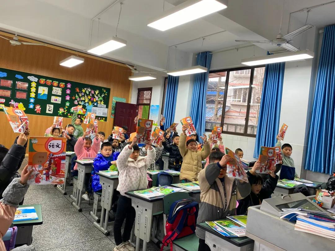 成都市双流区金桥小学丨奋进牛年 犇向未来