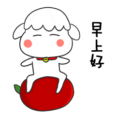 最棒清晨短信祝福你 祝你开心每一天