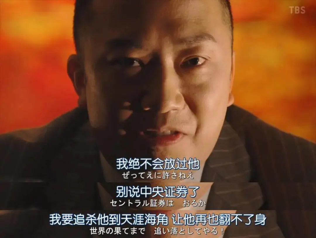 豆瓣9.4的《半泽直树2》，怎一个“爽”字了得
