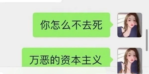 “年轻人要那么多工资干嘛”，网友：你开店收钱干嘛？