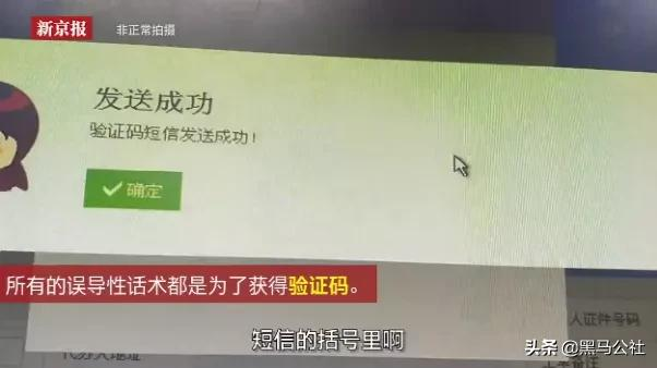 “移动客服”套路深!套餐资费不变,每月加1