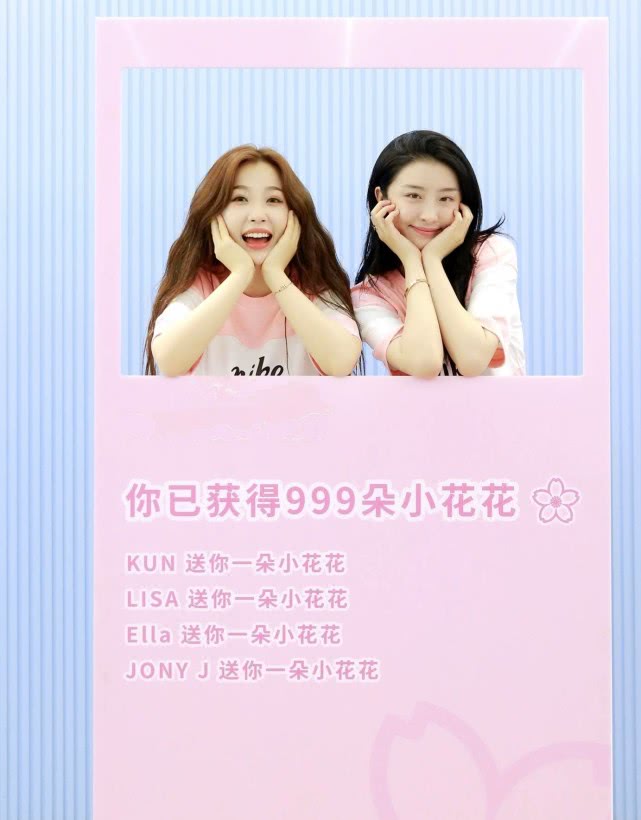 虞书欣赵小棠双双出道，家庭条件惹关注，果然