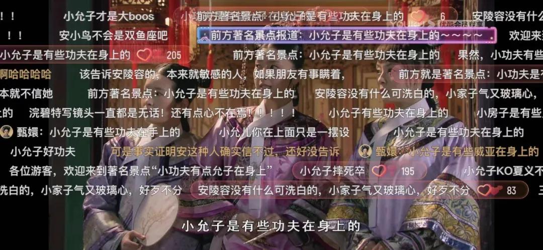 铺天盖地的弹幕，为什么只在中国和日本流行？