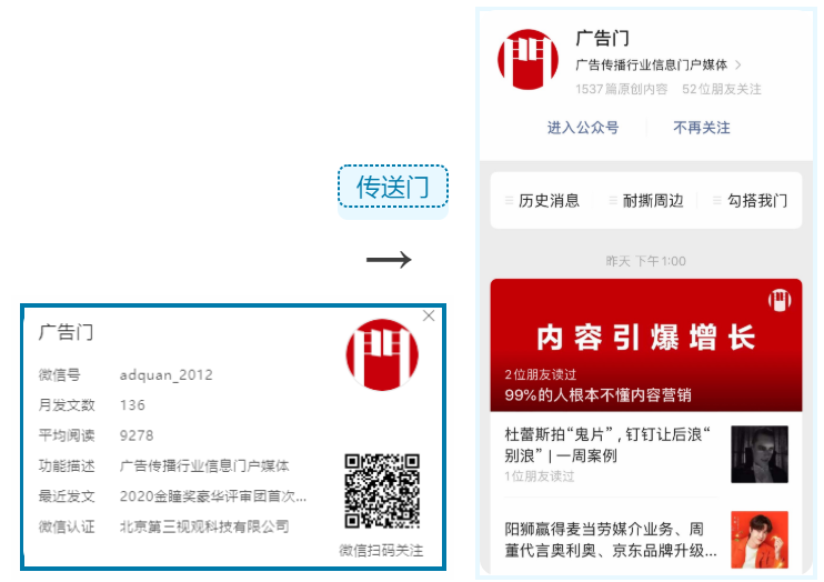 21新传考研必看公号最新盘点：不看这篇，你会害怕