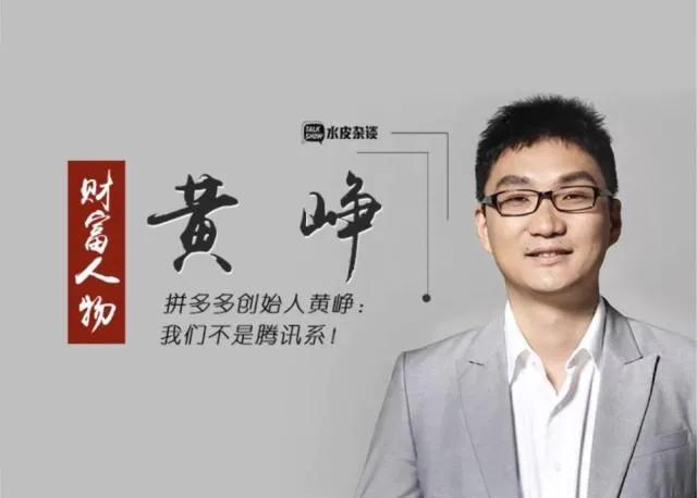 上天的猪与抢菜贩生意的互联网巨头