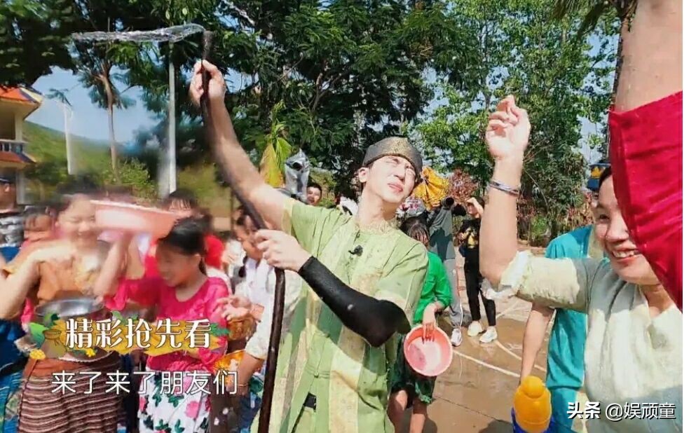 “升级版”泼水节，任嘉伦、许魏洲手拿水管，