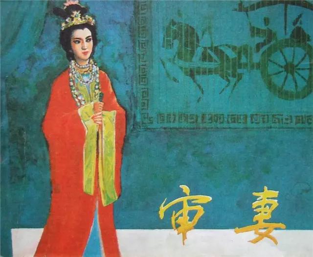 55年前香港老片《审妻》，在内地轰动一时，女主被誉为古典美人  第2张