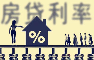 央行放大招！明年个人房贷利率迎来大调整，买房的人注意了