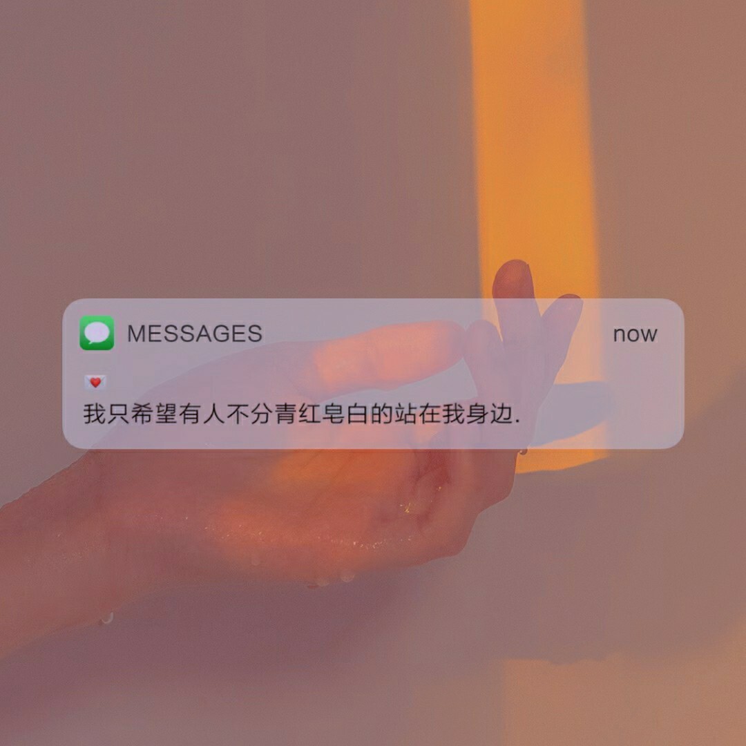 抖音热门文字控朋友圈背景图