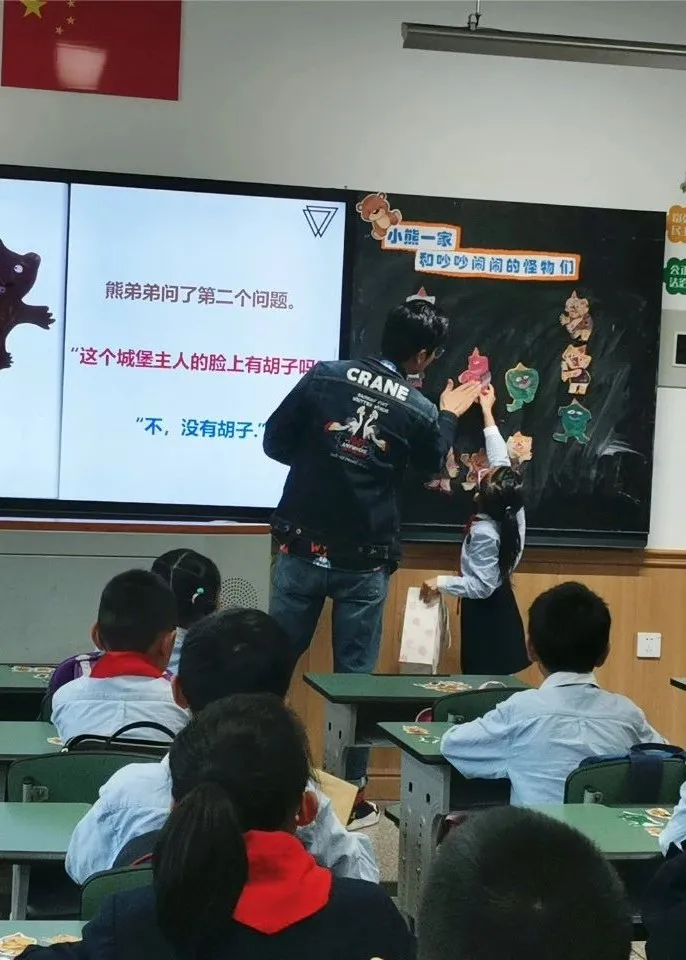 绘本点亮课堂 阅读润泽梦想——双流实小外国语学校数学组教研活动