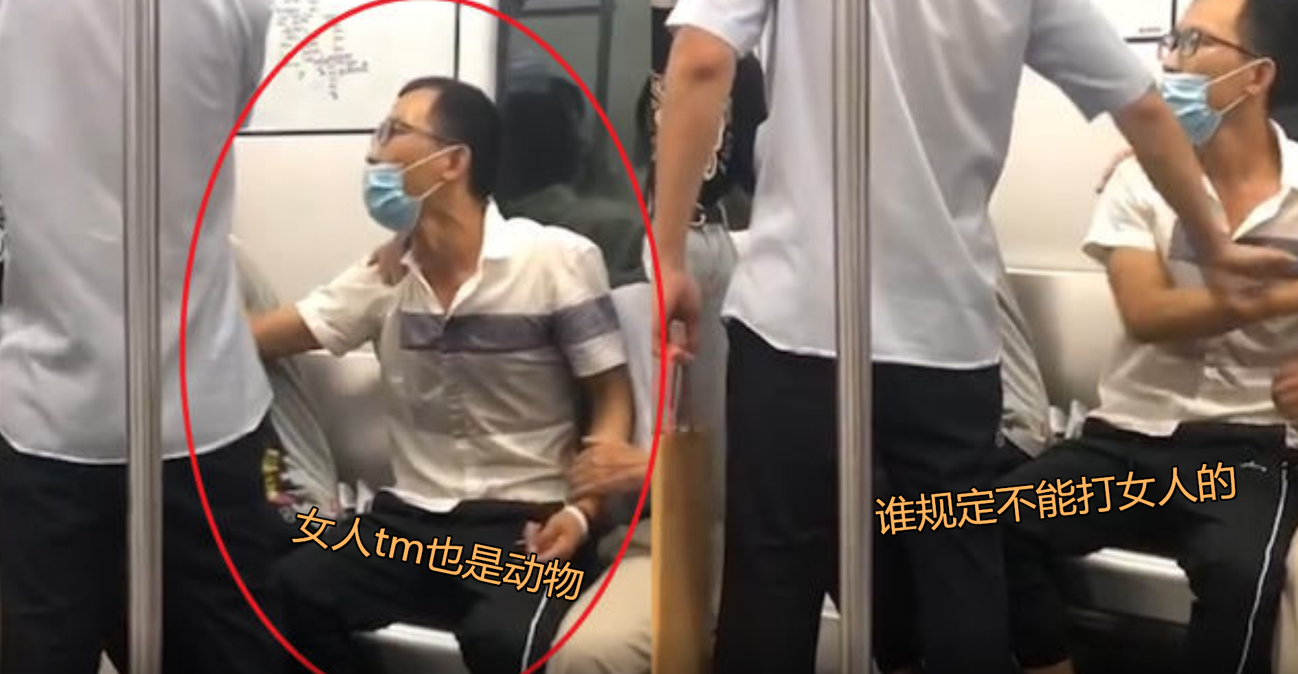 武汉现“地铁丐帮” 乞讨女孩对男乘客摸胸搂腰_社会_环球网