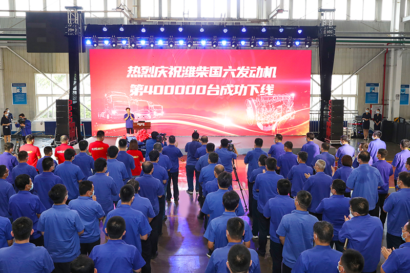 濰柴動(dòng)力上半年實(shí)現(xiàn)營收1263.9億元同比增長33.8%