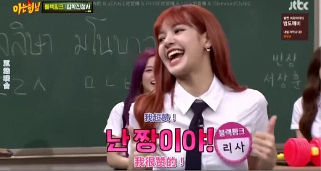 Lisa《青你2》视频截图引热议,被吐槽脱离韩式滤镜嘴大颜值下降