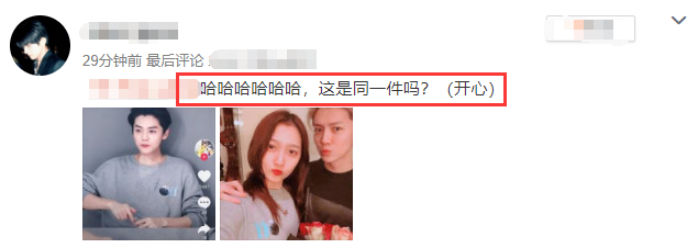 鹿晗穿情侣装撒糖，此前关晓彤曾穿同款与他过