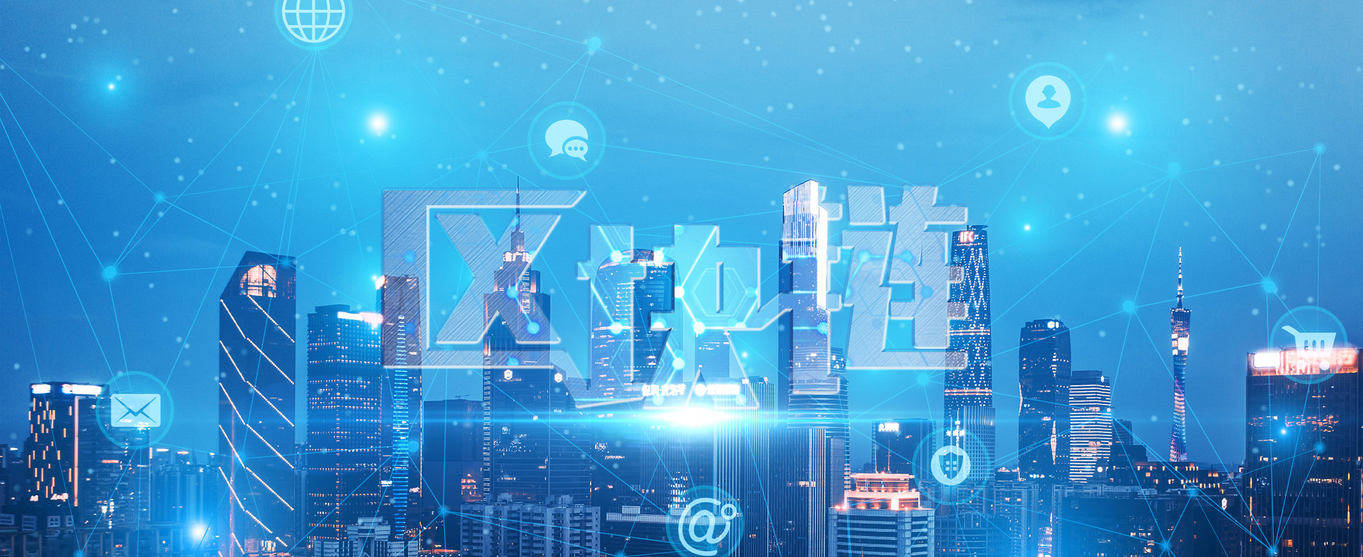 兰房链：区块链还能这么玩？广西利用区块链推广螺蛳粉