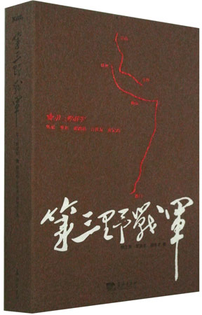 �̵���ʷһҰ����Ұ����Ұ����Ұ�ͻ���Ұս�����쵼�˷ֱ���˭