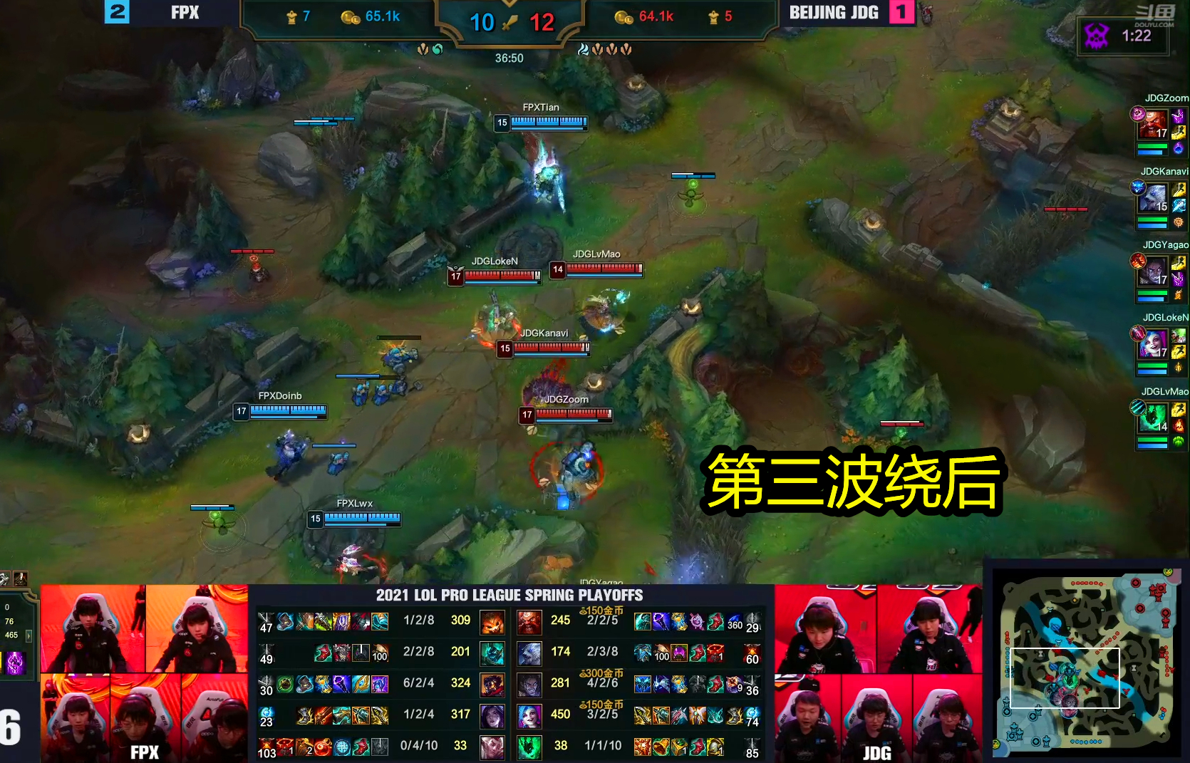 FPX promotes 4 strong! Young season forces is hit " of the century circle " , meet with after contest netizen group boast