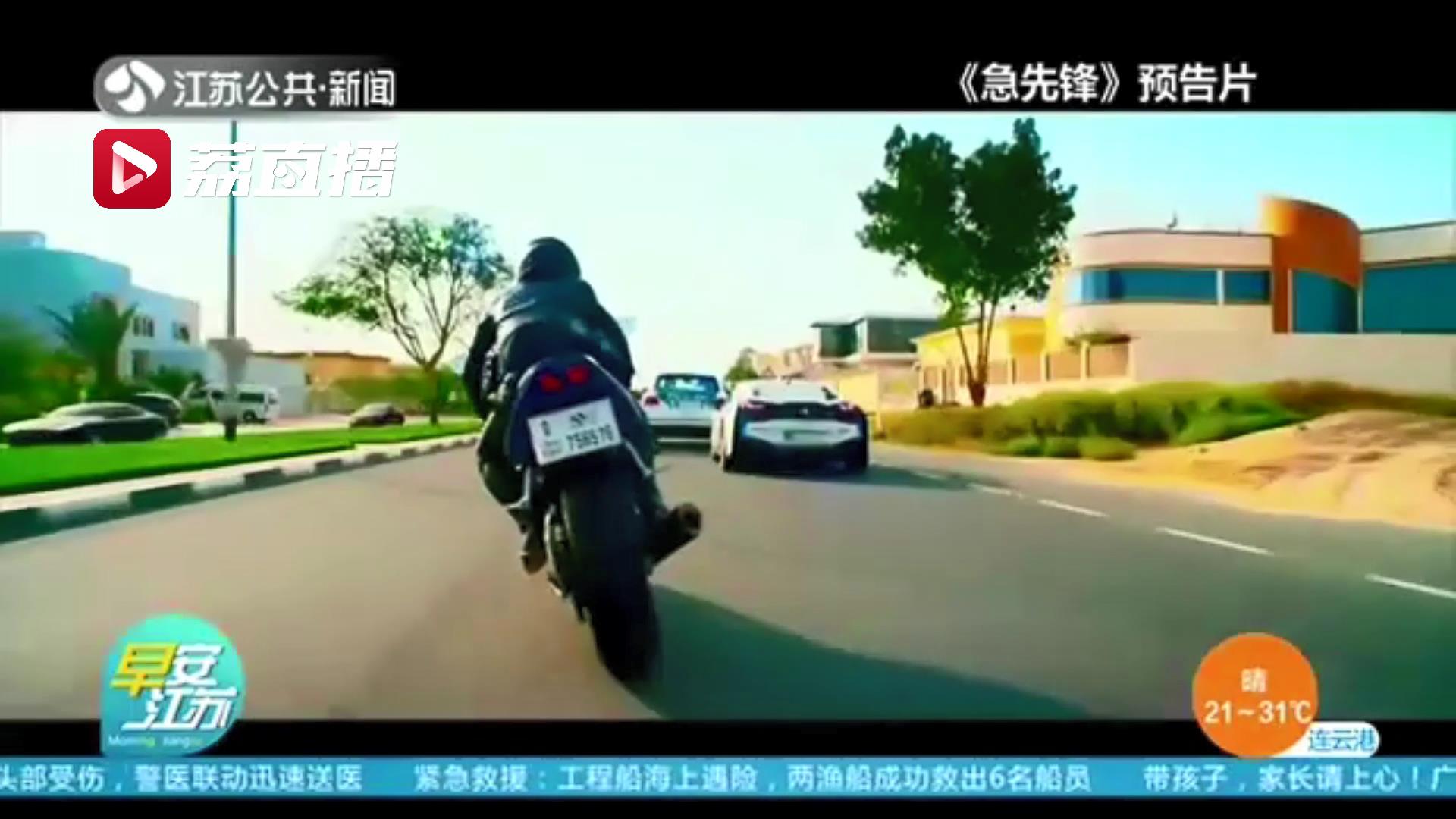 [电影]丰富影迷选择 多部大片抢滩9月电影市场 延续暑期档热度