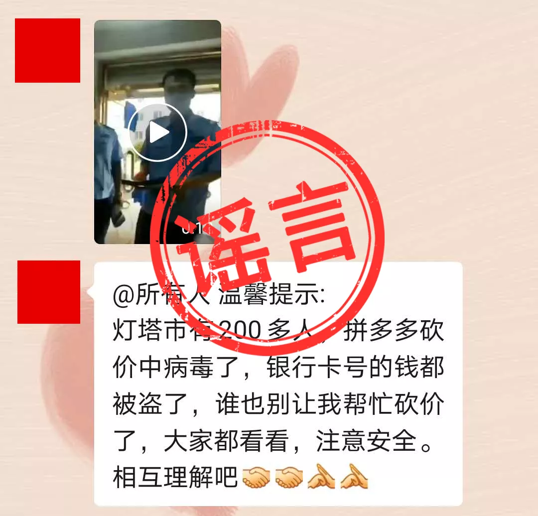“早安,打工人”