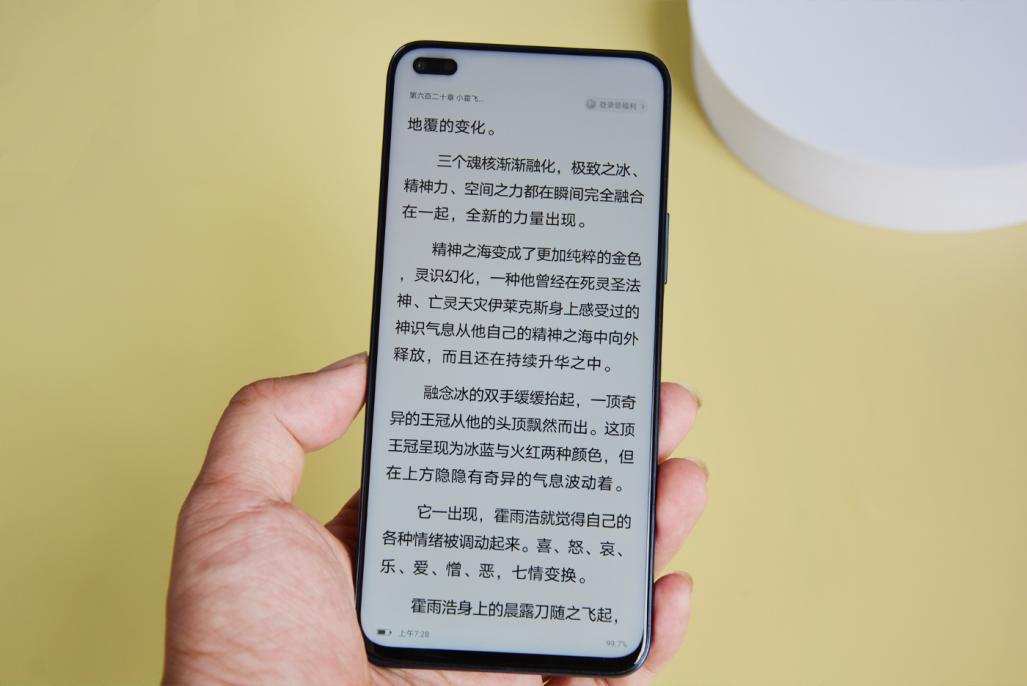 強悍的X系列，超窄全視屏 66W超級快充都安排上，榮耀X20深度測評