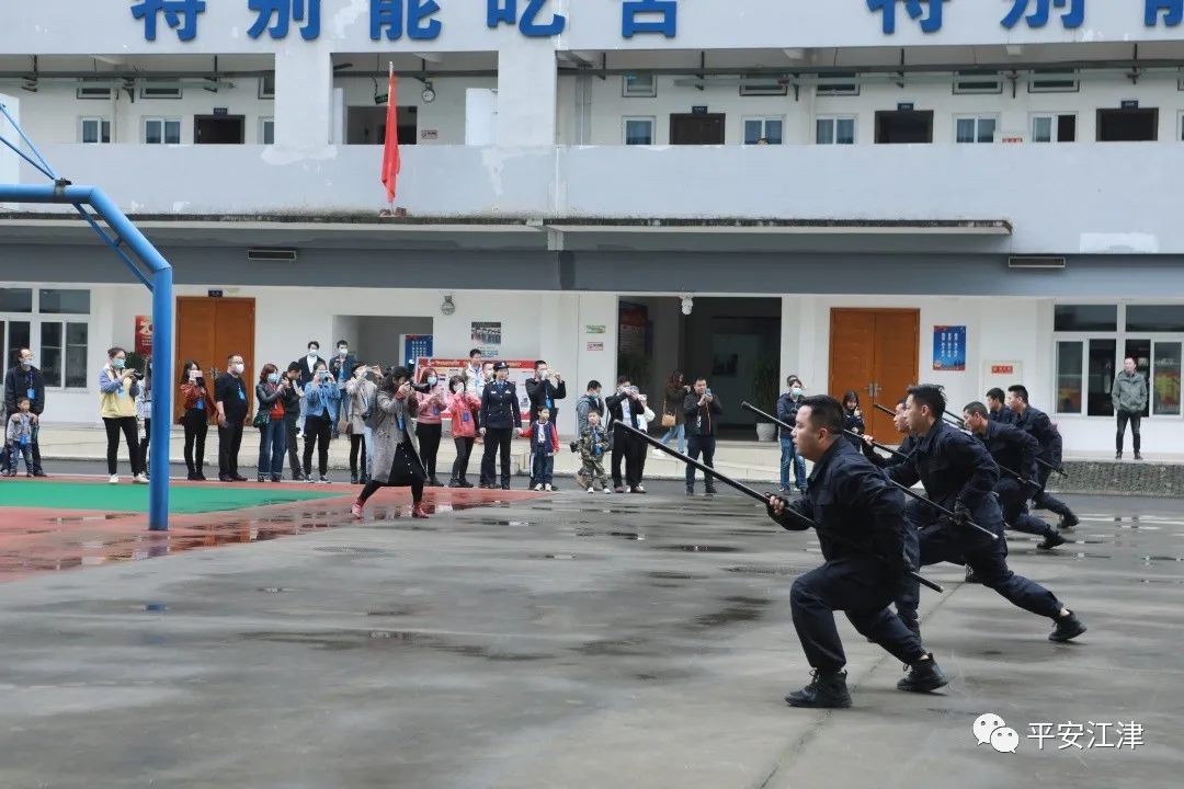 江津区|“邀您进警营，解锁新‘警’彩”——江津公安组织开展警营开放日活动