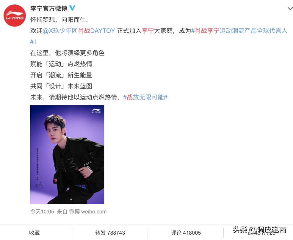 On home products: How to step net profit to exceed Adidasi, li Ning keeps 30 hours sowing sale ten million