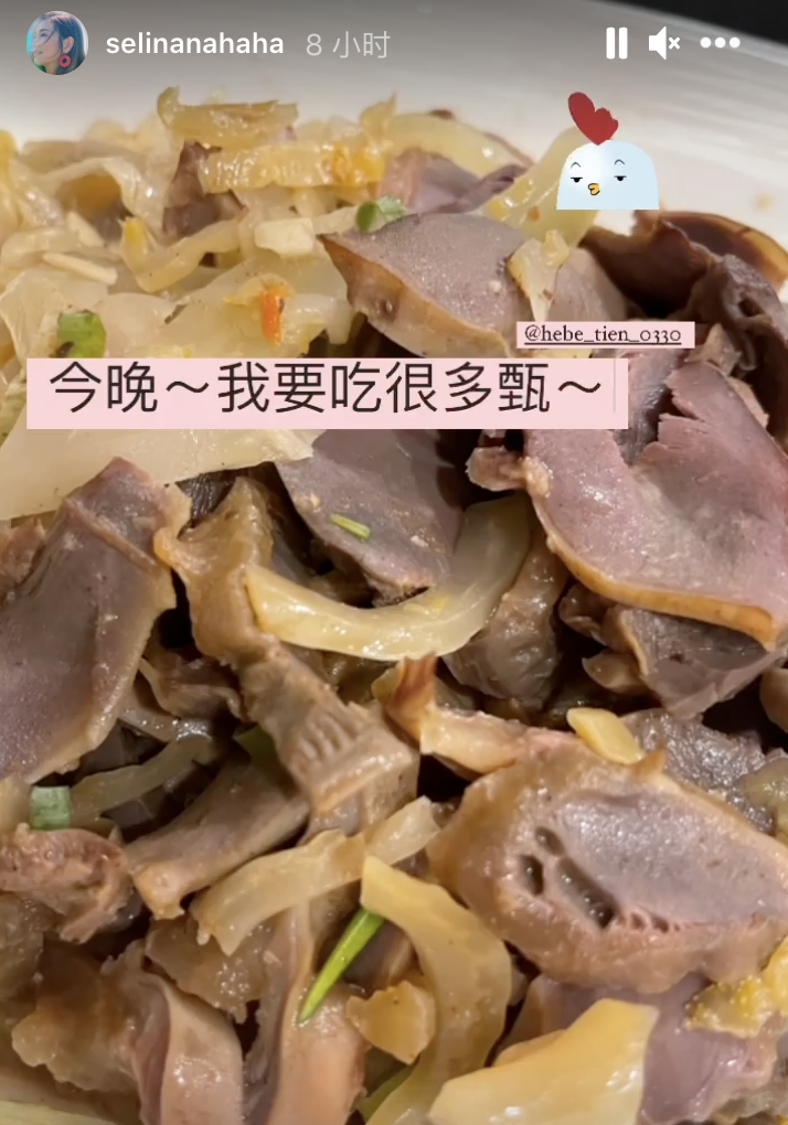 田馥甄获金曲奖歌后，任家萱陈嘉桦开心祝贺，神情友情惹人羡