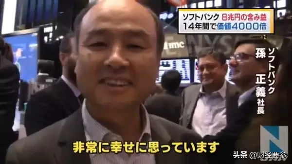 突发！刚刚，阿里最大股东栽了