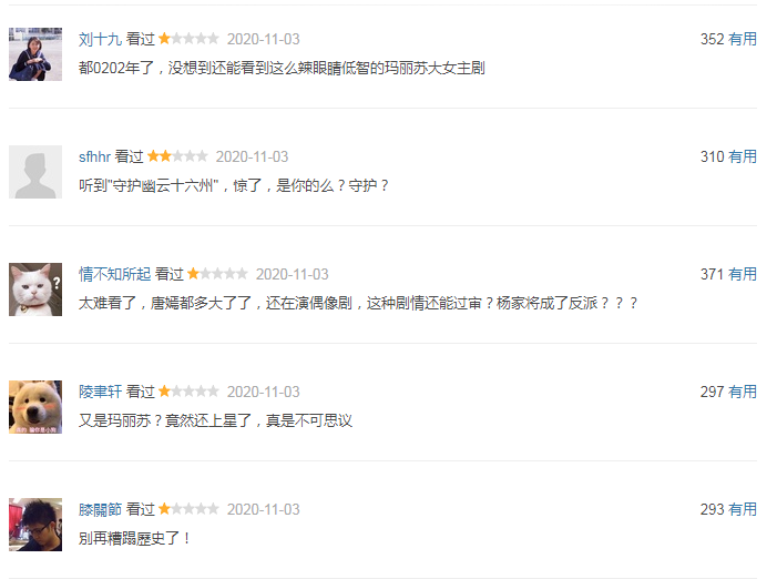 唐嫣《燕云台》首播，收视口碑双扑街，剧情与历史不符难成经典