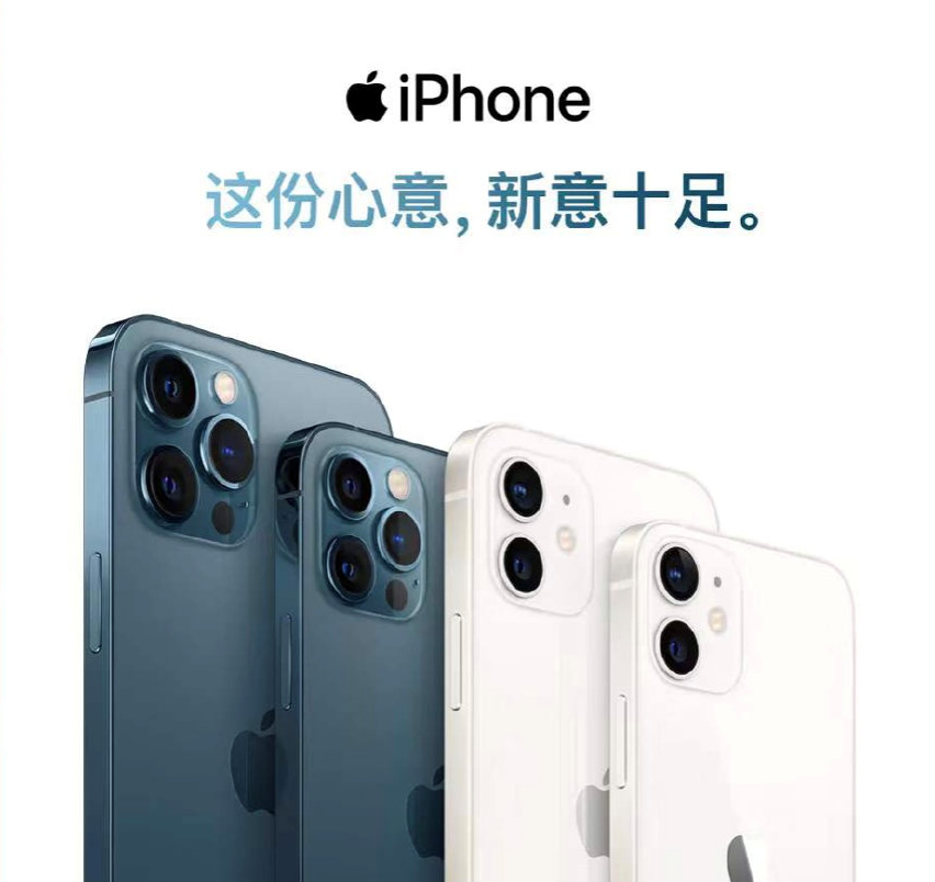 琼版iPhone比官网便宜1000多，网友：走吧，一起去海南