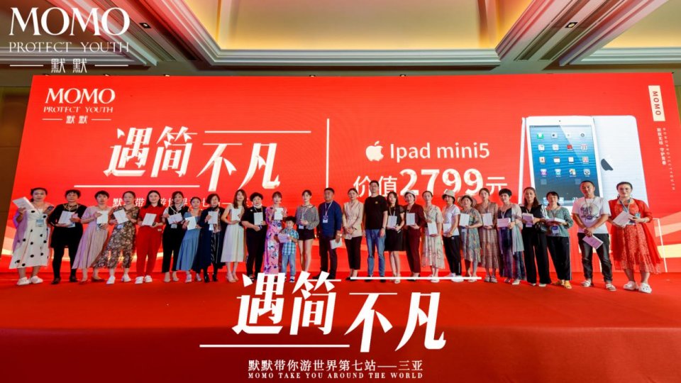 默默带你游世界第七站&middot;三亚站｜遇简不凡