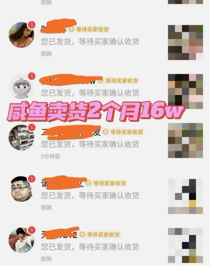 不怕死想发财的联系我（三天赚到二十万黑方法）