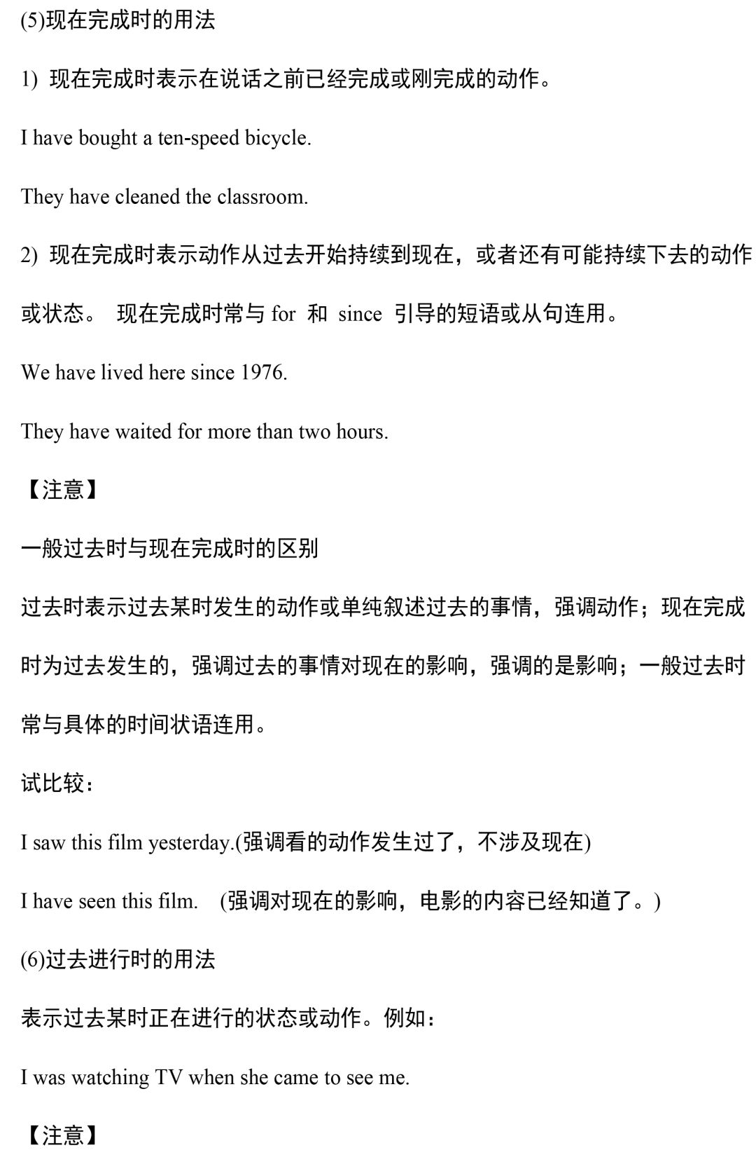 超全整理：2020中考英语语法汇总，没有最全，只有更全
