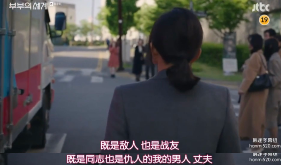 韩国年度禁剧大结局，我要鼓掌