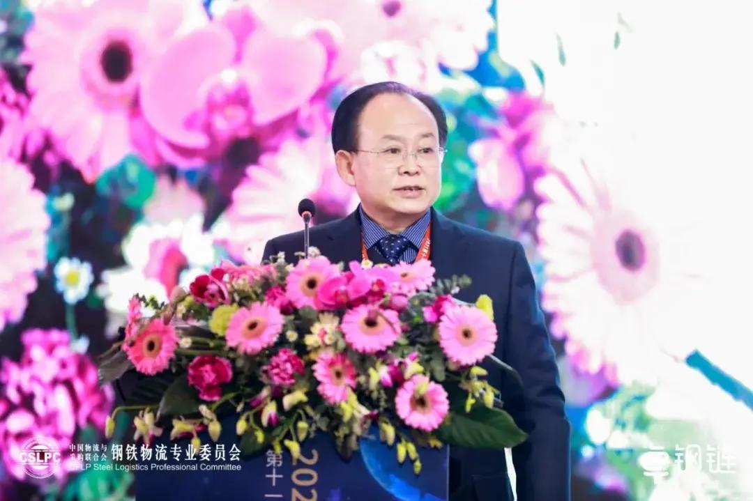 卓爾智聯(lián)旗下卓鋼鏈在滬舉辦第十一屆中國鋼鐵物流合作論壇