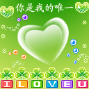 表情|情人节动态表情微信图片大全 2021情人节快乐动态祝福语图片