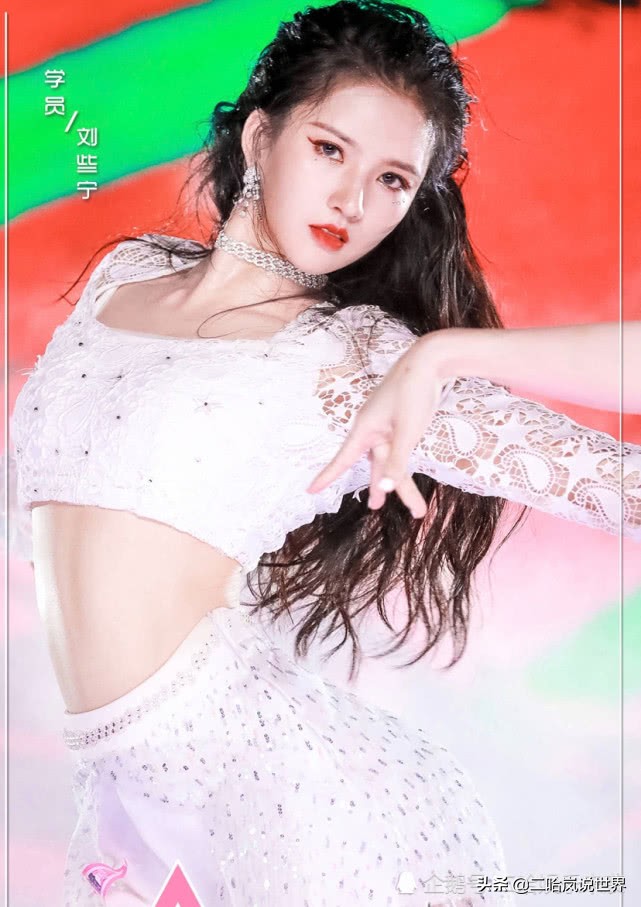 3次公演C位大公开：《着迷》郑乃馨，《对心》赵粤，她成黑马