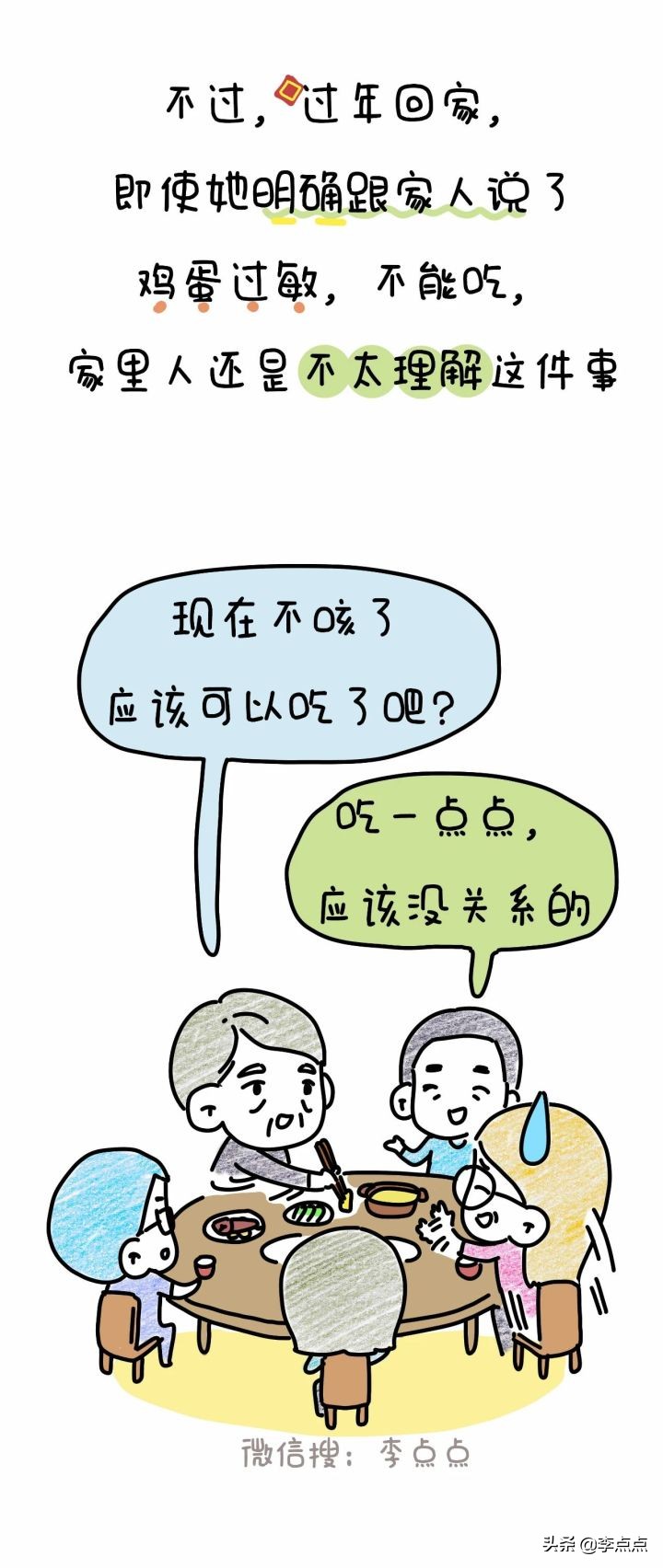 同事咳嗽半年才好，我希望不要再有“善意的杀人者”