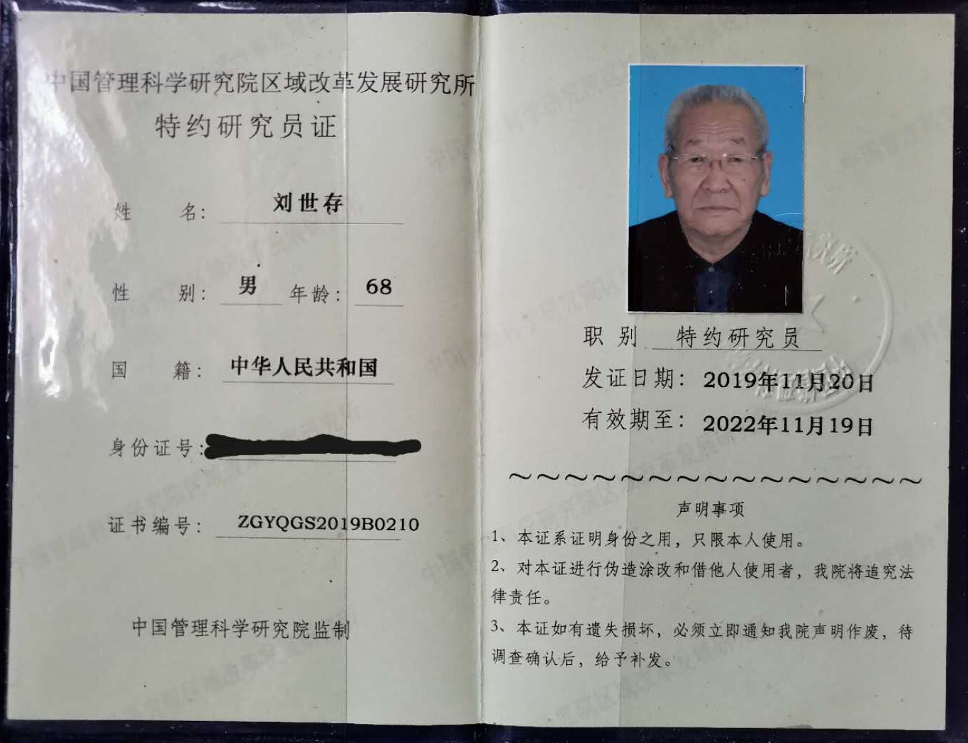 传承传统民族智慧 弘扬优秀文化精髓