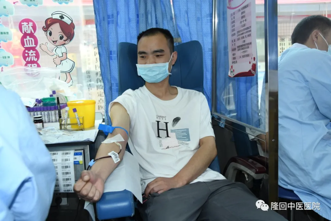 学党史重力行，献热血践初心：隆回县中医医院开展无偿献血活动