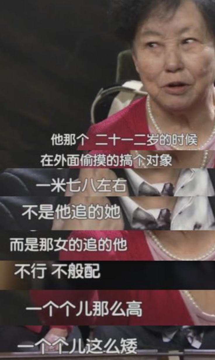 潘长江：妻子陪他住8年厕所，爆红时嫌弃妻子，如今幡然醒悟