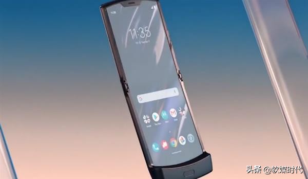 摩托罗拉手机Razr 2019折叠手机，市场价11000元